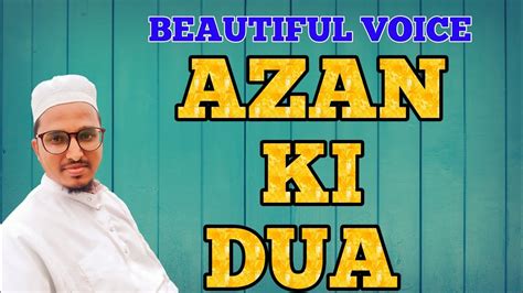 Azan Ke Bad Ki Duadua After Adhan Arabicdua After Azan Fulllearn Dua