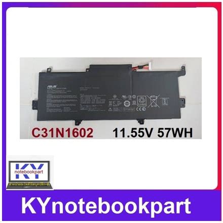BATTERY ORIGINAL ASUS แบตเตอรี่ ของแท้ ASUS U3000U UX330 UX330U UX330UA ...