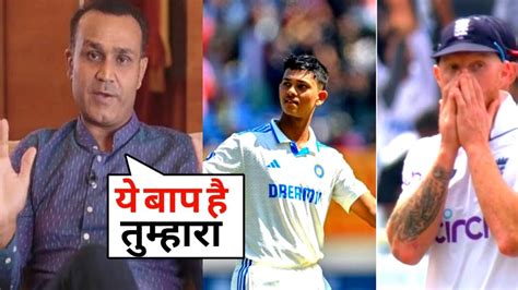 Virender Sehwag Advice England After Yashasvi Jaiswal Batting In Ind Vs