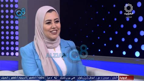 فيديو لقاء المحامية منى عبدالله الأربش في برنامج صباح الخير ياكويت