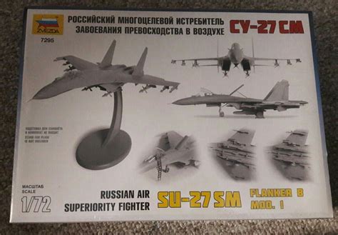 Zvezda 7295 1 72 Scale SU 27SM Flanker B Mod 1 SEALED EBay