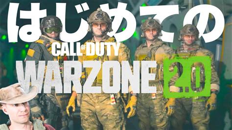 Bf勢がはじめてwzに来たらえらい目に遭った【call Of Duty Modern Warfare Ii コールオブデューティーモダンウォーフェア2 Codmw2】 Youtube