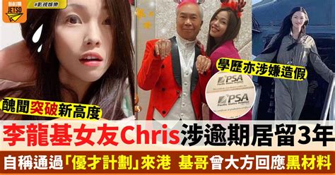 73歲李龍基探未婚妻王青霞激動爆喊！急改行程返港直奔大欖女懲教所