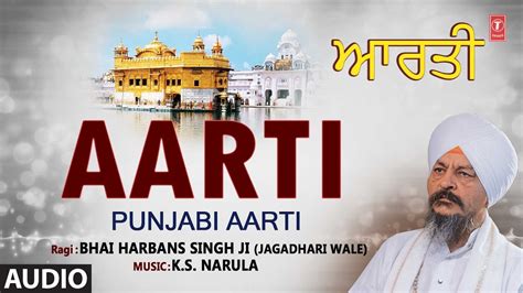 Aarti I Shabad Gurbani I Bhai Harbans Singh Ji I Punjabi Aarti Youtube