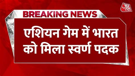 Breaking News पलक क गलड ईश क सलवर भरतय शटग टम न