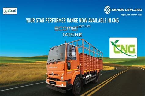 Ashok Leyland EComet 1415 HE CNG Details Spec Explained