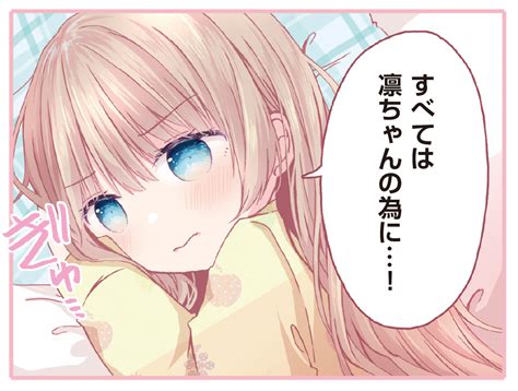 「🍓 最 新 話 更 新 🍓 春日沙生先生「おねロリキャバクラ」は本日よりきららベースにて ˗ˏˋ第13話無料公開ス」まんがタイムきらら編集部の漫画