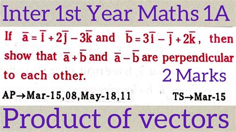 Inter 1st Year Maths 1A Product Of Vectors In Telugu Maths Naresh