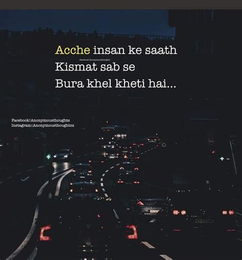 Pin By Zainab On Shayari In 2024 Best Friend Thoughts Simply Quotes