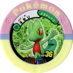 Treecko Bulbapedia The Community Driven Pok Mon Encyclopedia