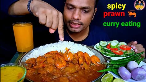 Asmr Spicy Prawns Masala Curry Prawn Curry With Rice Eating Onion