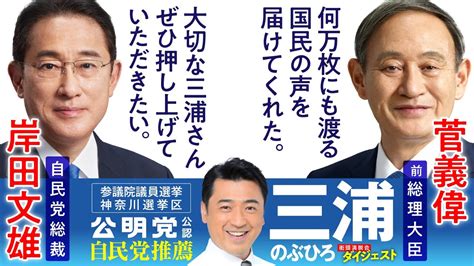 【バカ丸出し】 石丸伸二氏、次期衆院選は「立民代表の選挙区から」「勝てば党首、乗っ取る」