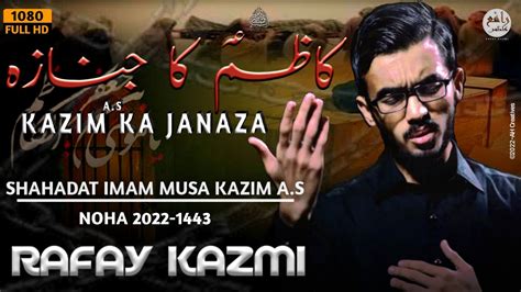 Kazim Ka Janaza Rafay Kazmi Nohay Imam Musa Kazim Noha Shahadat