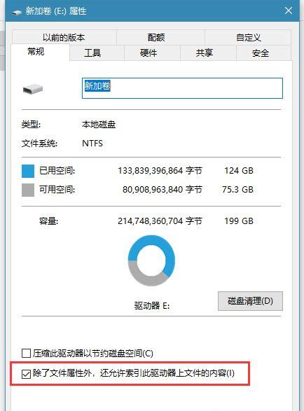 Win10打开文件夹缓慢或假死如何解决？深度系统官网 有深度值得深入