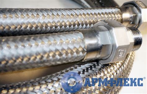 Металлорукава - Гибкие рукава - Армфлекс