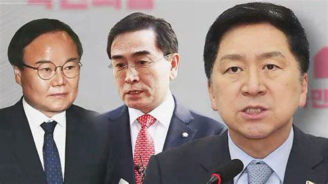 김재원 · 태영호 징계 뒤 첫 최고위김기현 국민께 송구 네이트 뉴스