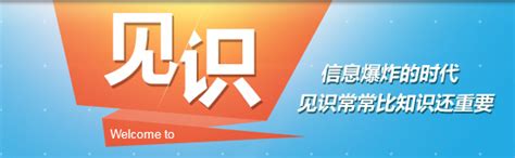 一点人民公仆的样子都没有！对“耍官威”的“病理”分析 新闻频道 央视网