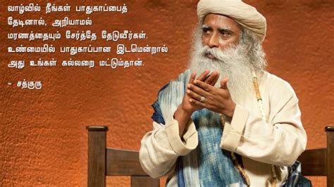 Sadhguru Yoga Quotes | Blog Dandk