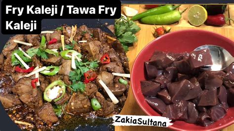 Tawa Fry Kaleji Recipe How To Make Mutton Liver Easy Quick And Tender