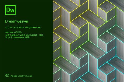 dreamweaver 2020中文版下载 adobe dreamweaver cc 2020下载v20 0 0 官方免费版 极限软件园