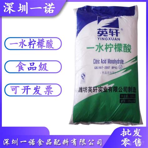 抗氧化剂 食品级edta 2钠 （乙二胺四乙酸二钠）1kg起批 广东深圳 食品商务网