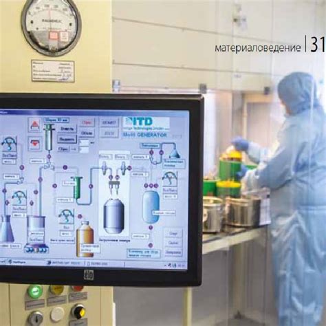 Early Tc 99m Supply Is Vital For Patients Download Scientific Diagram