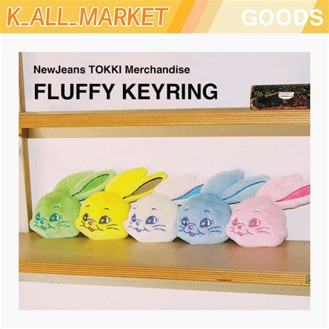 Newjeans Tokky Merchandise Fluffy Keyring Shopee Philippines