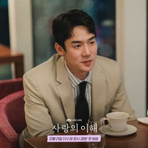 Fakta Unlucky Day Drama Bergenre Thriller Yang Dibintangi Lee Sung