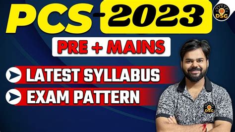 UP PCS EXAM 2023 UPPCS PRE MAINS SYLLABUS AND EXAM PATTERN UPPCS