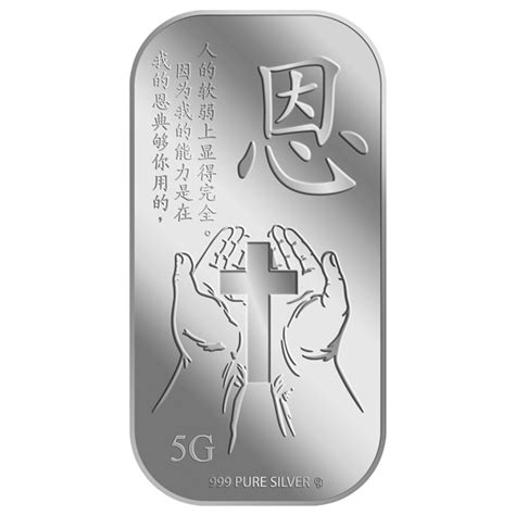 5g Grace En Silver Bar Buy Gold Silver In Singapore Buy Silver