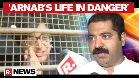 Bjp Mla Ram Kadam To Visit Taloja Jail To Meet Arnab Goswami Says No One Can Stop Me Youtube