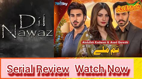 Dil Nawaz Serial Review B4U Plus Neelam Muneer Minal Khan Wahaj Ali