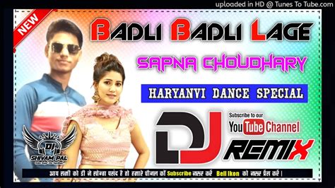 Badli Badli Lage Dj Song Sapna Choudhary New Haryanvi Dj Song