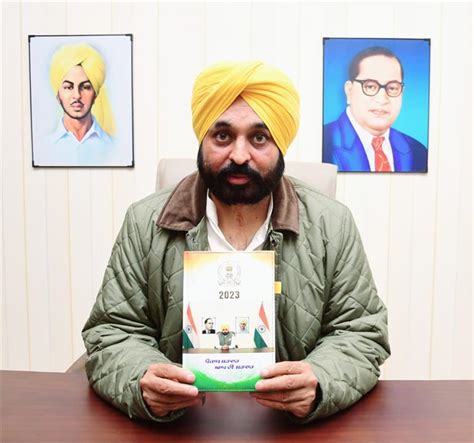 Punjab Chief Minister Bhagwant Mann on Tuesday released the official ...