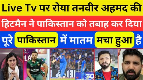 Tanveer Ahamad Crying On Rohit Sharma Batting Vs Pak Pak Media Crying