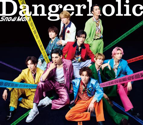 Snow Man、9thシングル『dangerholic』リリース 史上一番派手な新ビジュアルも公開 Real Sound｜リアルサウンド