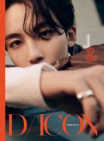 Seventeen Dicon Issue N