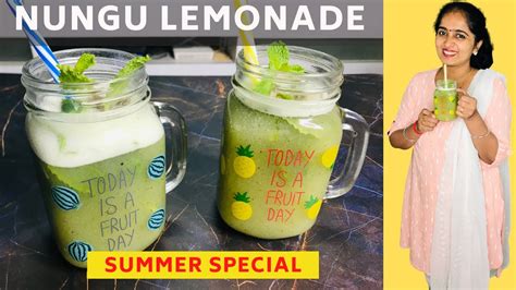 Nungu Lemonade நுங்கு ஜூஸ் Ice Apple Juice Palm Fruit Lemonade Summer Special Nungu