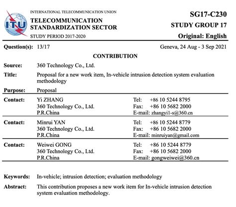 Itu T国际标准获批立项：涉及车载入侵检测系统评估方法 汽车频道 和讯网