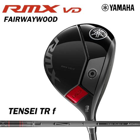 フェアウェイウッド YAMAHA ヤマハ RMX VD リミックス FW FAIRWAYWOOD カーボン TENSEI TR 2024