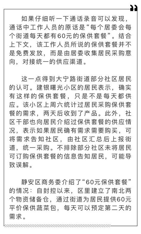 上海新增52例死亡病例！最小58岁，死因公布