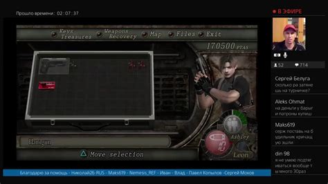 Resident Evil 4 PRO с первым пистолетом часть 1 YouTube