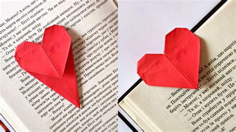 Easy Origami Heart Bookmark How To Make A Paper Heart Bookmark