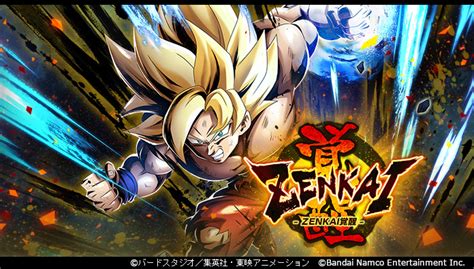 ドラゴンボール レジェンズ公式 On Twitter 【「超サイヤ人 孫悟空 Dbl04 10s」 Zenkai覚醒！】 超連戦バトル