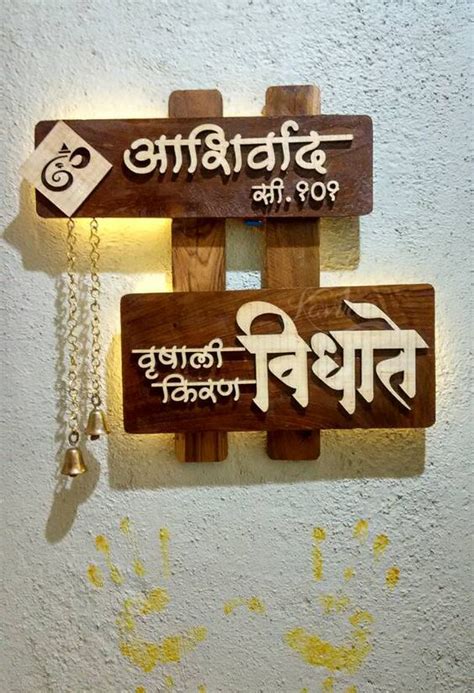 Name Plate Designs For Your Home Guaranteed To Impact Keymyhome