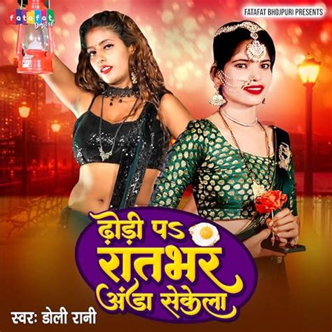 Couter Dhodi Pa Raat Bhar Anda Sekela De Dolly Rani Sur Amazon Music