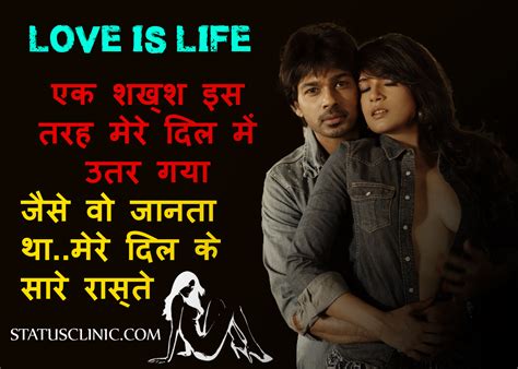 Top 999 Love Status Images In Hindi Amazing Collection Love Status