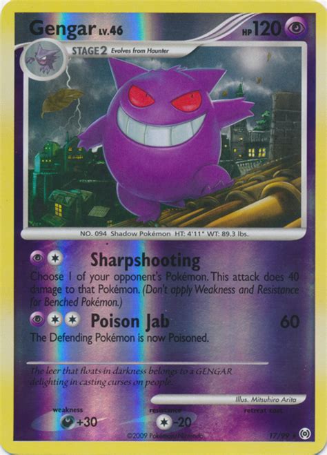 Pokémon Platinum Arceus Card 017 Gengar Parallel Reverse Holo Arcade