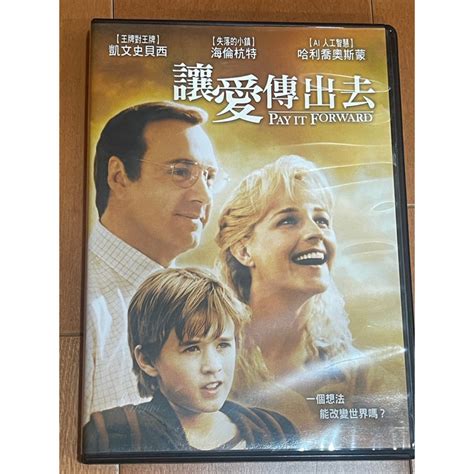 買到賺到近全新【讓愛傳出去dvd】 台灣正版發行 蝦皮購物