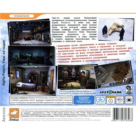 Каталог по дискам Pc игры для компьютера Action от 3 го лица